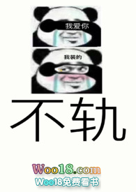 不求人