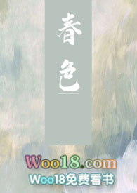 春色满园赞美句子