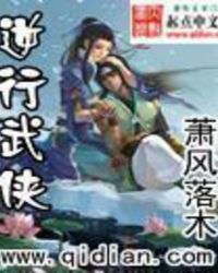 逆行武汉的女卡车司机