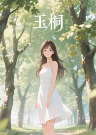 玉桐尚苑附近二手房