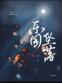 乐山
