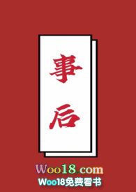 事后防卫