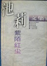 紫陌红尘电视剧免费版在线看星辰影院